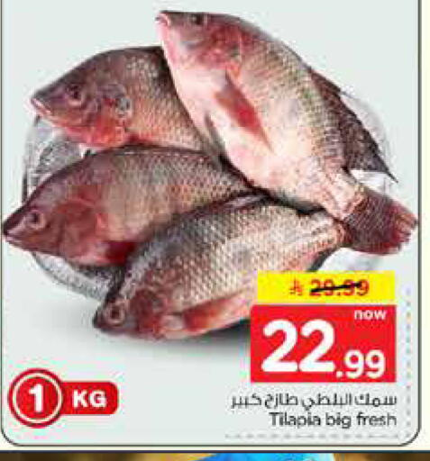 available at Hyper Al Wafa in KSA, Saudi Arabia, Saudi - Mecca