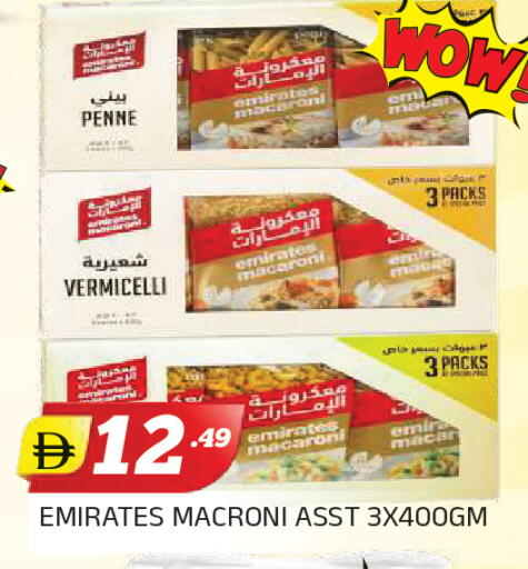 available at المدينة in الإمارات العربية المتحدة , الامارات - الشارقة / عجمان