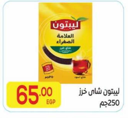 available at El Mahallawy Market  in Egypt - Cairo