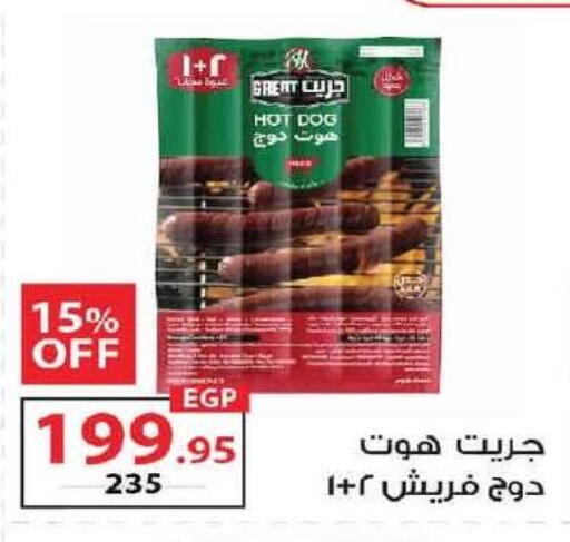 available at  Zahran Market in Egypt - Cairo