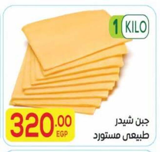 available at El Mahallawy Market  in Egypt - Cairo