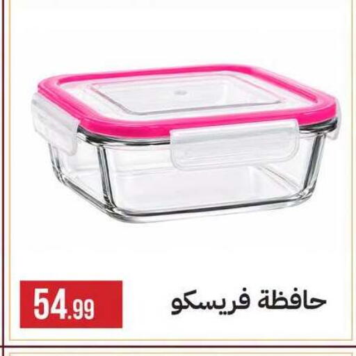 available at 6 October Center in Egypt - Cairo