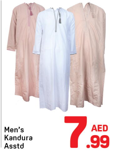 available at دي تو دي in الإمارات العربية المتحدة , الامارات - الشارقة / عجمان