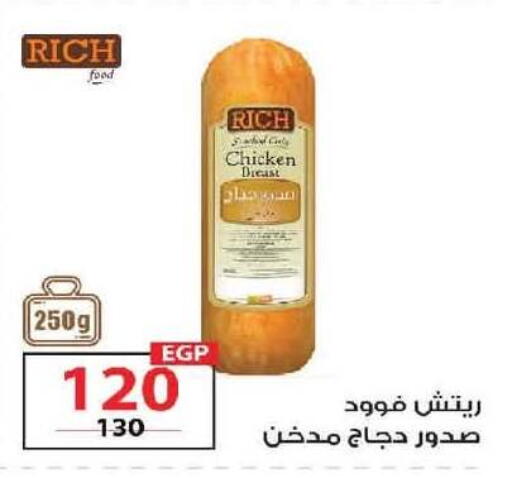 available at زهران ماركت in Egypt - القاهرة