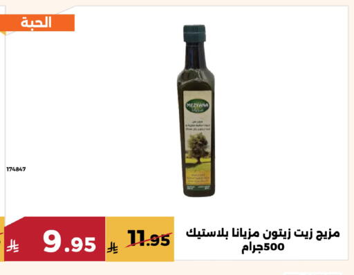 available at Forat Garden in KSA, Saudi Arabia, Saudi - Mecca