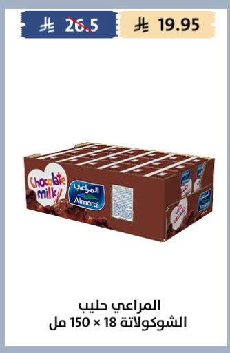 available at Qout Market in KSA, Saudi Arabia, Saudi - Ta'if