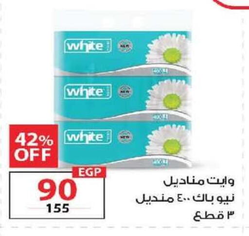 available at  Zahran Market in Egypt - Cairo