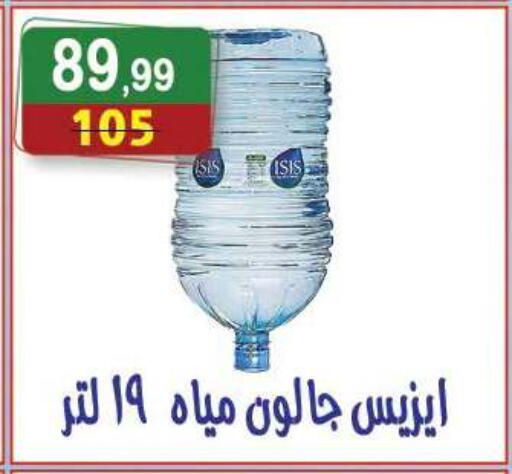 available at Hyper Eagle in Egypt - Cairo