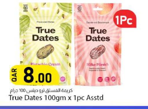 available at دانا ماركت in قطر - الوكرة