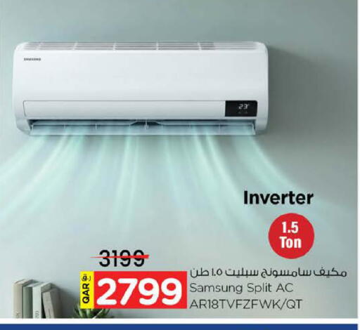 available at نـسـتـو in قطر - الدوحة