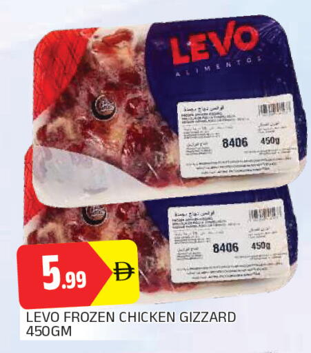 available at المدينة in الإمارات العربية المتحدة , الامارات - الشارقة / عجمان