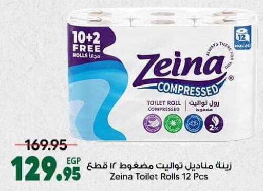 available at Spinneys  in Egypt - Cairo