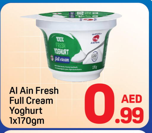 available at دي تو دي in الإمارات العربية المتحدة , الامارات - الشارقة / عجمان