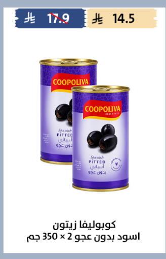 available at Qout Market in KSA, Saudi Arabia, Saudi - Ta'if