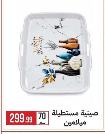 available at 6 أكتوبر سنتر in Egypt - القاهرة