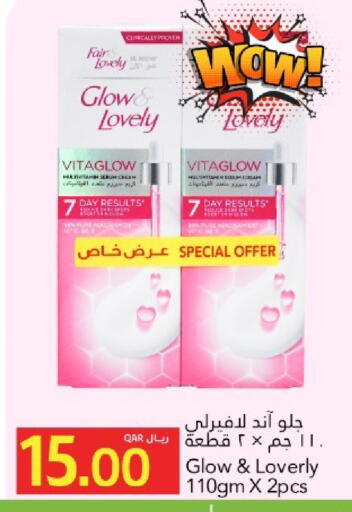 available at جلف فود سنتر in قطر - الدوحة