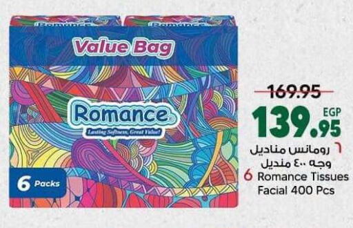 available at سبينس in Egypt - القاهرة