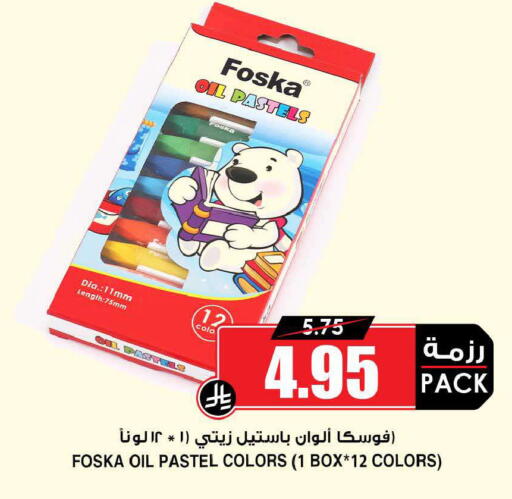 available at أسواق النخبة in مملكة العربية السعودية, السعودية, سعودية - خميس مشيط