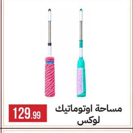available at 6 أكتوبر سنتر in Egypt - القاهرة