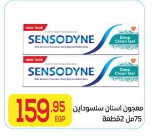 available at El Mahallawy Market  in Egypt - Cairo