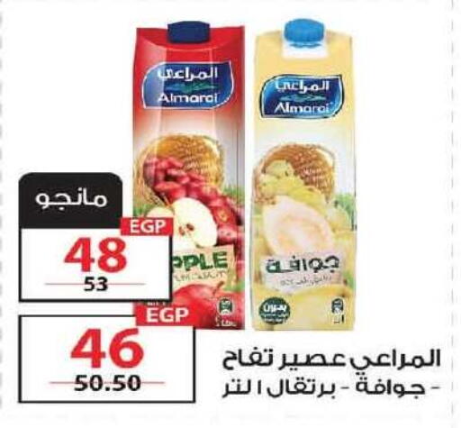 available at  Zahran Market in Egypt - Cairo
