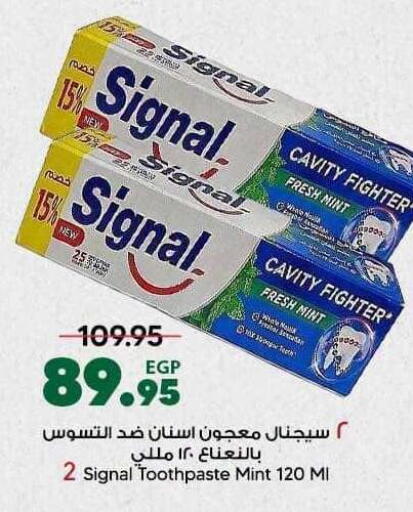 Mint available at سبينس in Egypt - القاهرة
