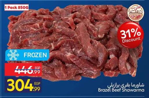 available at كارفور in Egypt - القاهرة