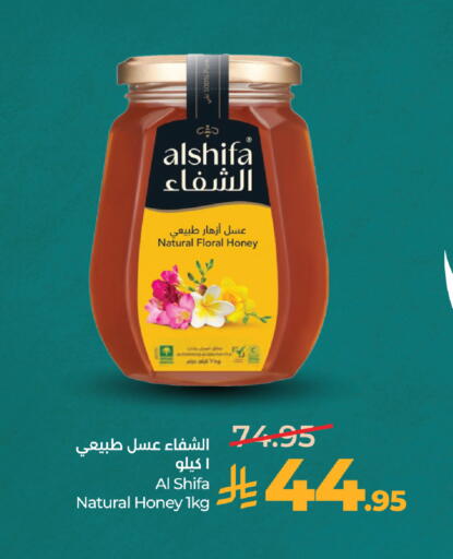 available at لولو هايبرماركت in مملكة العربية السعودية, السعودية, سعودية - المدينة المنورة
