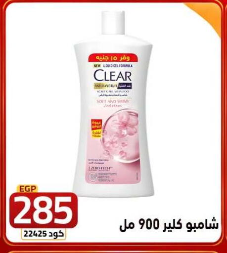 available at Elzelzal store in Egypt - Cairo