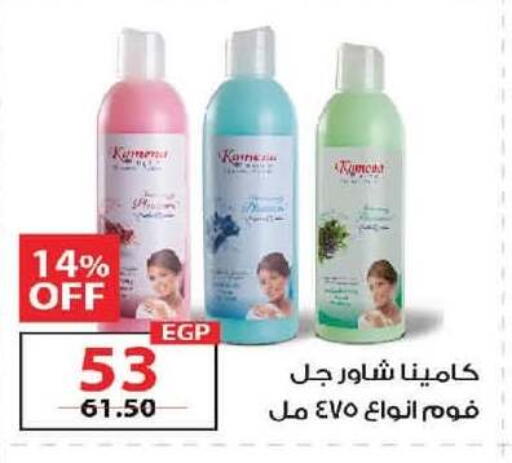 available at  Zahran Market in Egypt - Cairo