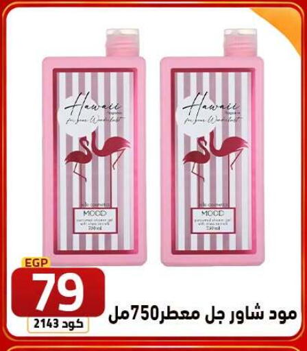 available at  سنتر الزلزال in Egypt - القاهرة