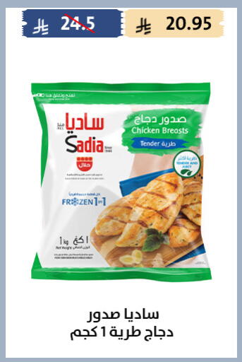 available at Qout Market in KSA, Saudi Arabia, Saudi - Ta'if
