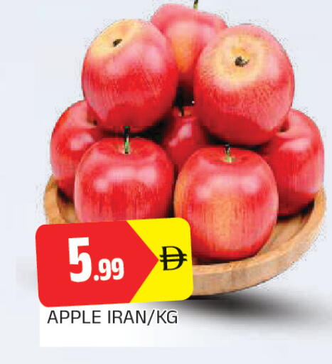 Apple from Iran available at المدينة in الإمارات العربية المتحدة , الامارات - الشارقة / عجمان