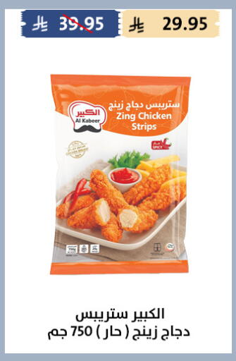 available at Qout Market in KSA, Saudi Arabia, Saudi - Ta'if