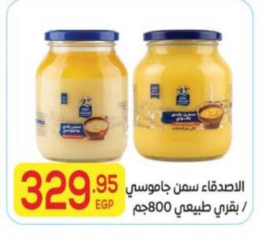 available at El Mahallawy Market  in Egypt - Cairo