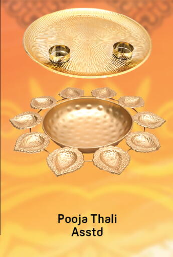 available at دي تو دي in الإمارات العربية المتحدة , الامارات - الشارقة / عجمان