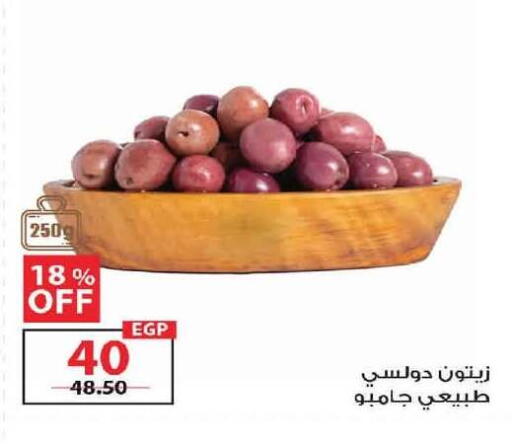 available at  Zahran Market in Egypt - Cairo