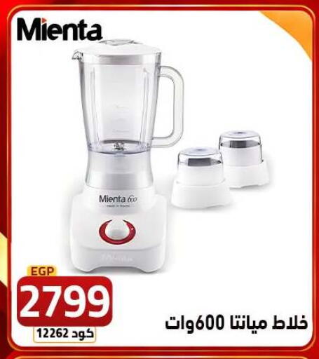 available at  سنتر الزلزال in Egypt - القاهرة