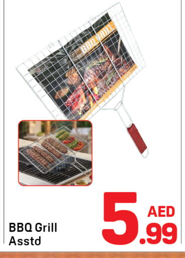 available at دي تو دي in الإمارات العربية المتحدة , الامارات - الشارقة / عجمان