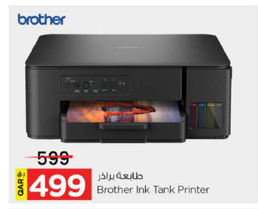 available at نـسـتـو in قطر - الوكرة