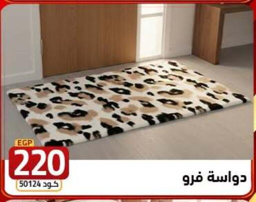 available at  سنتر الزلزال in Egypt - القاهرة