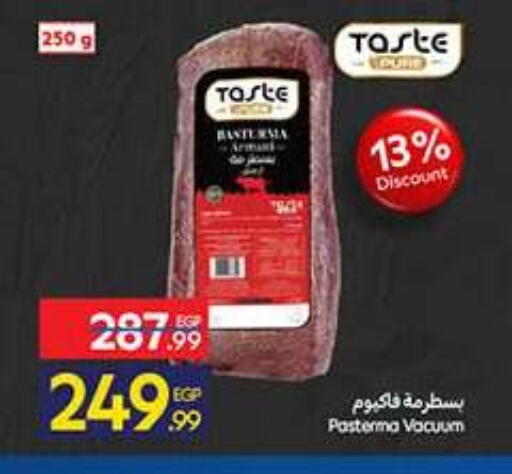 available at Carrefour  in Egypt - Cairo
