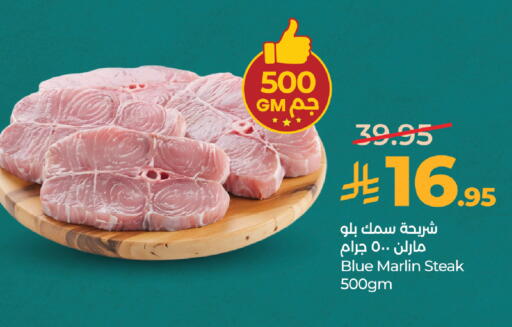 available at LULU Hypermarket in KSA, Saudi Arabia, Saudi - Mecca