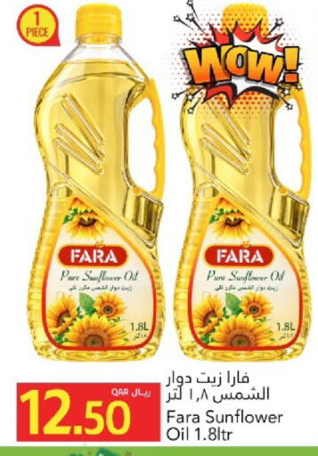 available at جلف فود سنتر in قطر - الدوحة