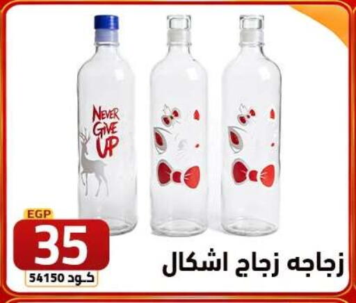 available at  سنتر الزلزال in Egypt - القاهرة