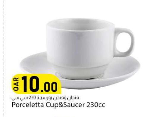 available at دانا ماركت in قطر - الوكرة