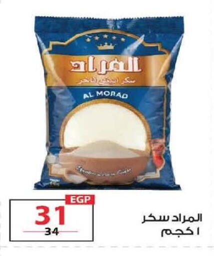 available at  Zahran Market in Egypt - Cairo