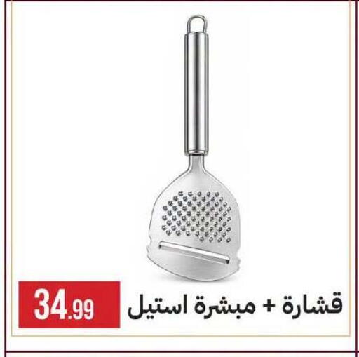 available at 6 أكتوبر سنتر in Egypt - القاهرة