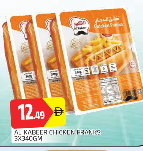 available at المدينة in الإمارات العربية المتحدة , الامارات - الشارقة / عجمان