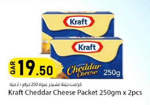 available at دانا ماركت in قطر - الوكرة